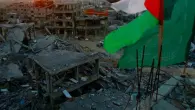 غزة
