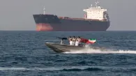 هرمز