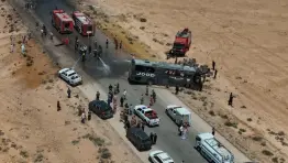 تصادم