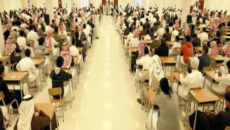 روابط الاستعلام عن نتائج القدرات التحصيلي 2018 طلاب وطالبات حسب رقم التسجيل رابط استعلام نتائج قياس1440 بالدرجات 