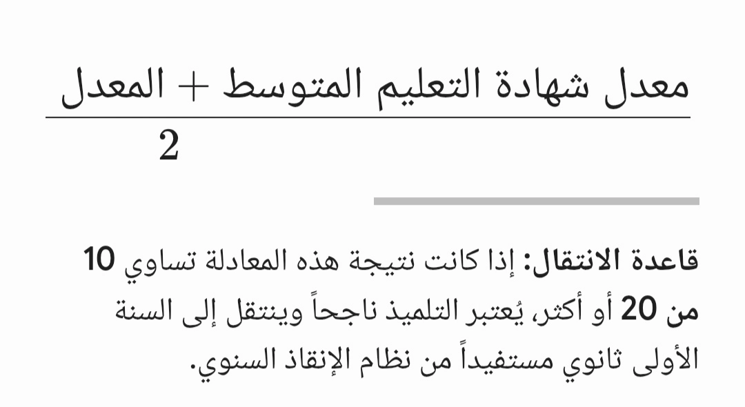 IMG_٢٠٢٦٠٦١٠_٢٢٠٣١٧